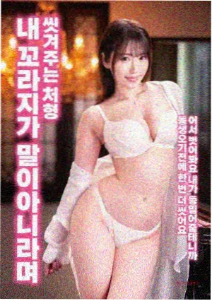 马戏团之谜：隐藏关卡