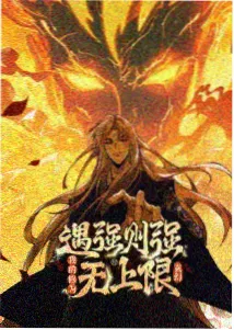 数字马戏团角色特辑